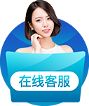Online Customer Service